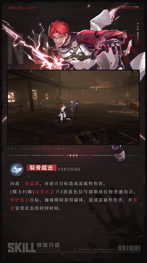 战双帕弥什诺克提·擎驱图鉴及资料深度解析