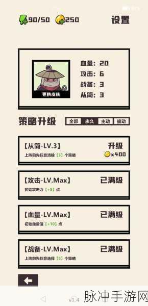 深度解析可识此阵，一款令人上瘾的休闲策略游戏下载指南