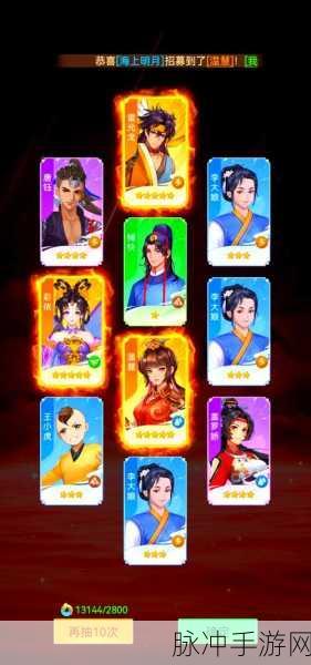 仙剑奇侠传新篇章隐秘资料全攻略，探索隐藏任务，揭开全新冒险之旅！