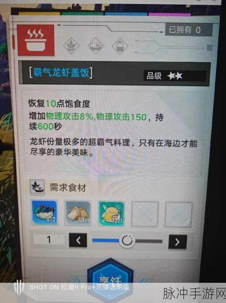 幻塔手游服务器选择全攻略
