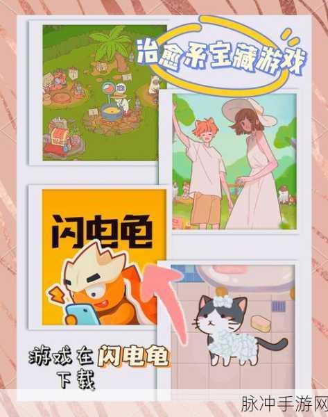 冰之动物园中文版,唯美治愈系休闲手游深度攻略
