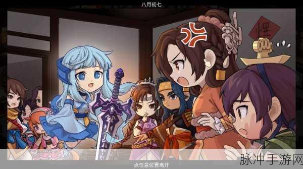 仙剑客栈手游深度剖析,种植系统全面玩法与技巧解析