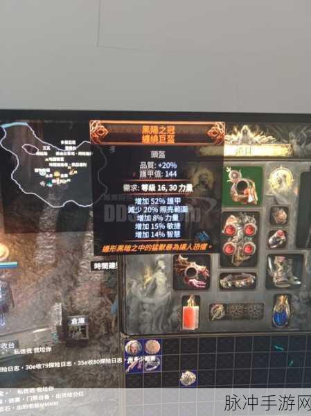 流放之路深度攻略,混沌伤害机制与护盾防御策略