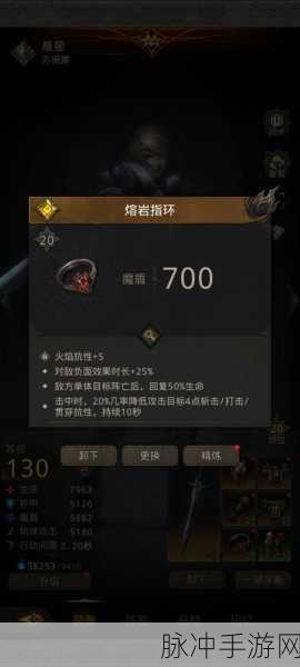 地下城堡3,魂之诗峭岩堡垒全面攻略