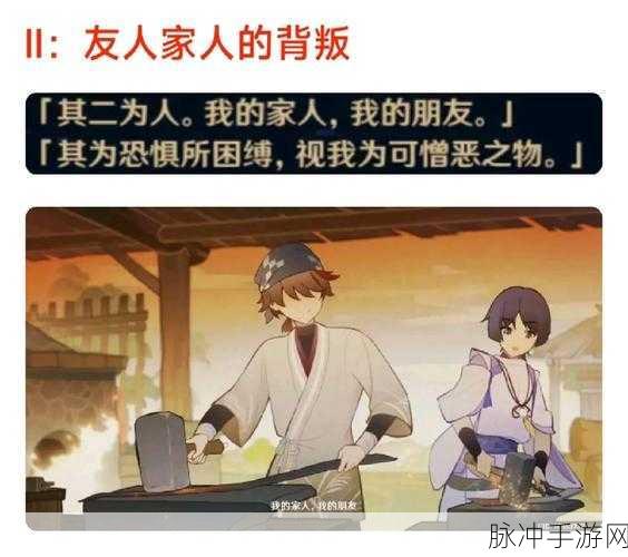 原神诛心之龙殉战记第一天玩法全攻略