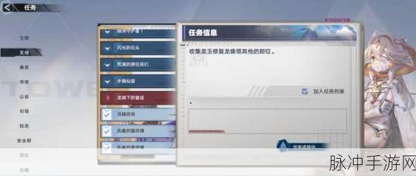 幻塔探秘，超稀有小青龙获取全攻略详解及深度解析