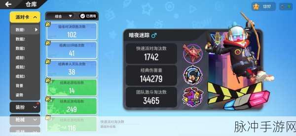 香肠派对ID查找攻略，全方位解析查看方式