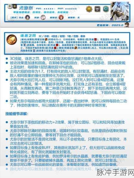 梦境大乱斗，解锁魔性搞怪动作竞技新体验的游戏攻略