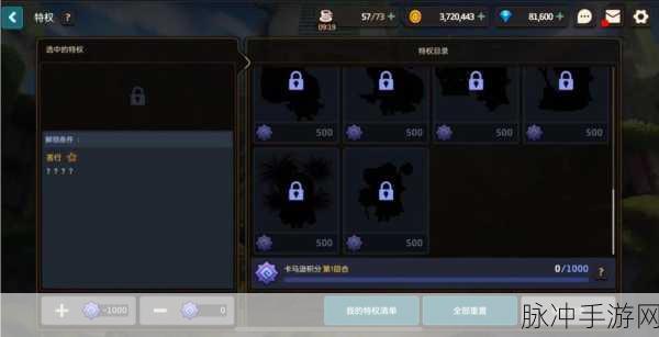 坎公骑冠剑玩家必看,深度揭秘最后一击解锁秘籍全攻略