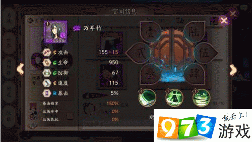 阴阳师策划小哥深度解读,新式神SR万年竹实战技巧与玩法指南