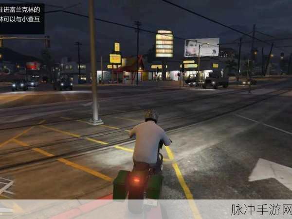 GTA5手游攻略,如何训练小查咬人