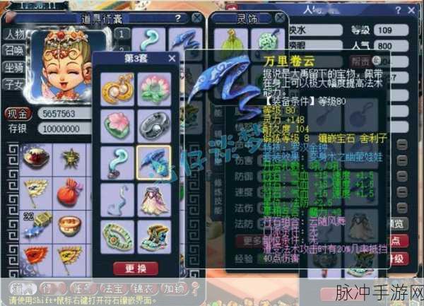 梦幻西游手游5魔普陀深度解析与全魔普陀PK玩法全攻略