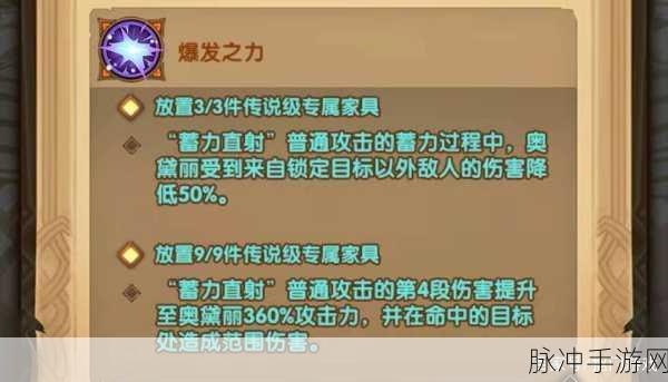 剑与远征半神英雄获取方法全面解析