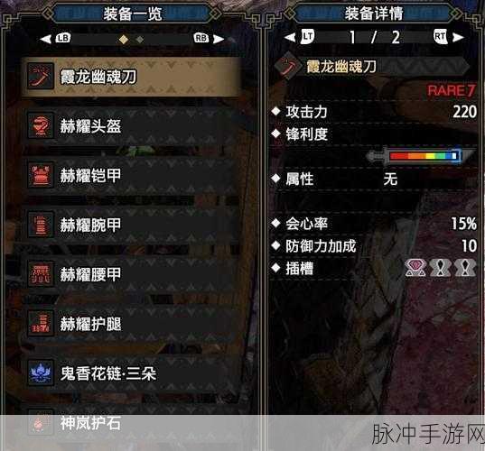 怪物猎人世界手游,弹刀问题深度解析与高效应对策略