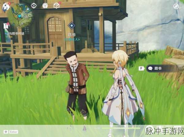 原神群玉阁再现任务，详尽流程攻略指南