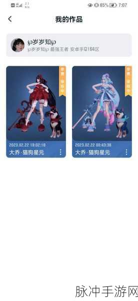 王者荣耀大乔星梦星元皮肤获取方法全面汇总一览