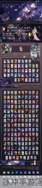 王者荣耀能量点拍照攻略,深度解析高效获取与任务完成技巧