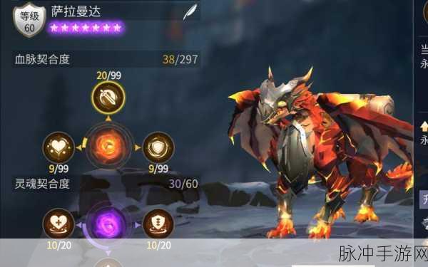 冰原守卫者觉醒材料高效获取指南