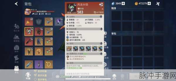 冰原守卫者觉醒材料高效获取指南