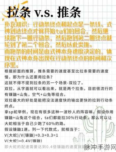 阴阳师手游拉条机制深度解析,终结关于拉条进度30%错误的流言与误解