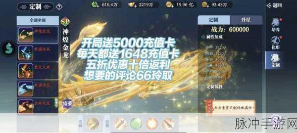 幻世九歌手游攻略,揭秘最新职业九尾狐的获取与玩法