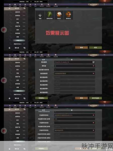 文明重启电动门使用全攻略，材料配方与操作详解