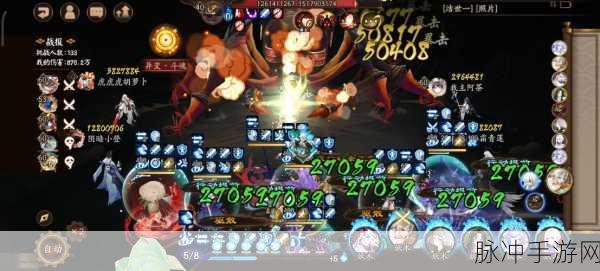 阴阳师,土蜘蛛与荒骷髅印记解锁全攻略