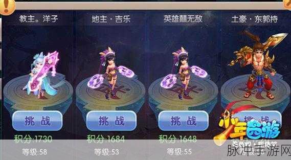 戒寻道，少年西游中的英勇护法深度攻略