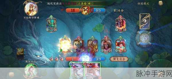 封神召唤师全阵法深度解析,选择什么阵法最制胜?