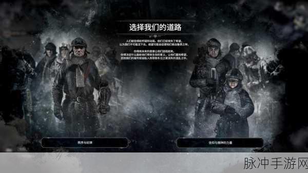 冰汽时代手游攻略,全面解析如何应对伦敦帮