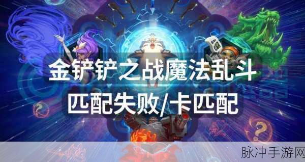 魔法师大乱斗,休闲益智格斗新体验游戏下载指南