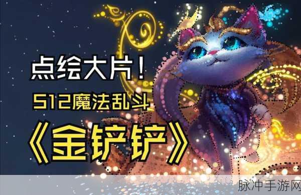 魔法师大乱斗,休闲益智格斗新体验游戏下载指南