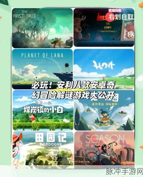 探索无限可能,sky免资格北觅全物品最新版下载指南——揭秘最近非常火爆的冒险解谜手游
