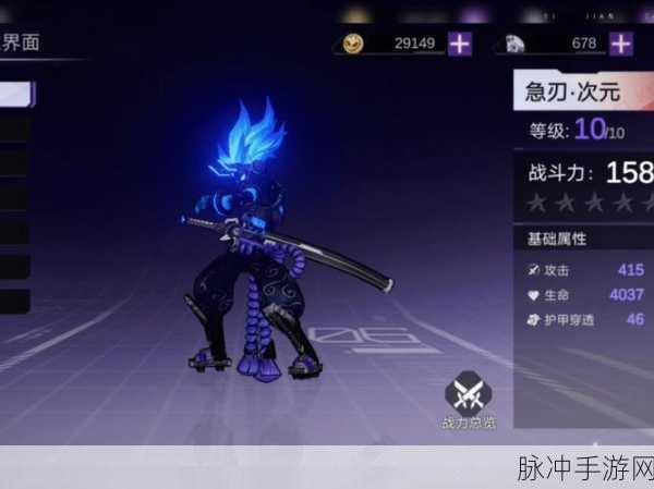 火柴人联盟装备搭配全攻略，打造你的完美战斗装备