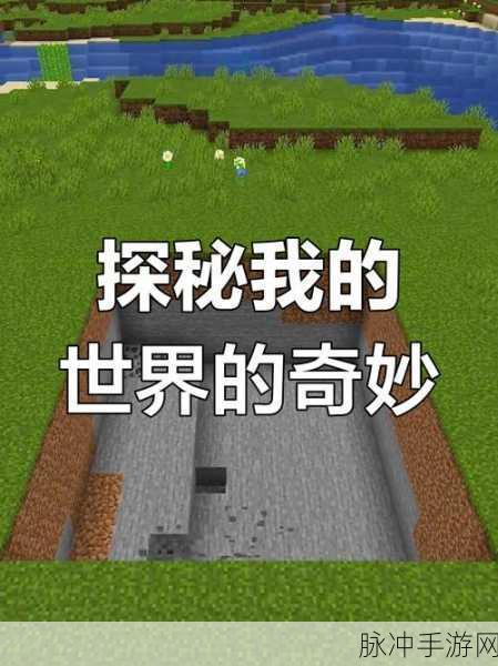 我的世界0.13.0版本,探索天堂的奇妙之旅