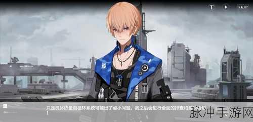 战双帕弥什异火怎么样?里·异火属性技能全面解析