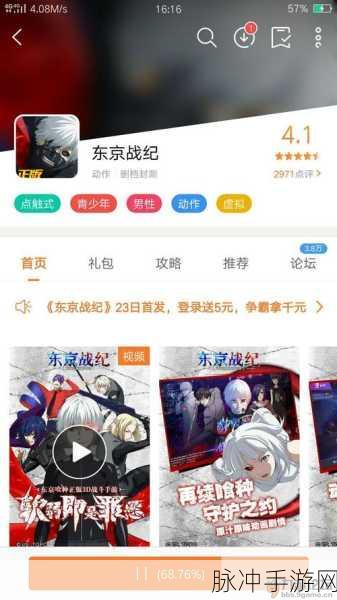 东京战纪玩家必看，礼品码无法兑换的正确解决方法与步骤详解