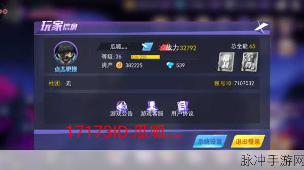 东京战纪玩家必看,礼品码无法兑换的正确解决方法与步骤详解