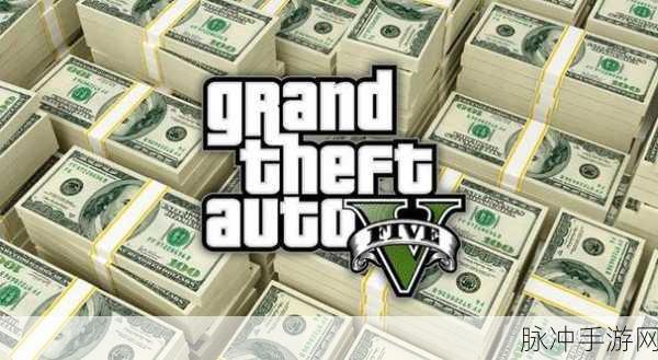 GTA5绝品卫士XS刷取技巧，详尽教学指南