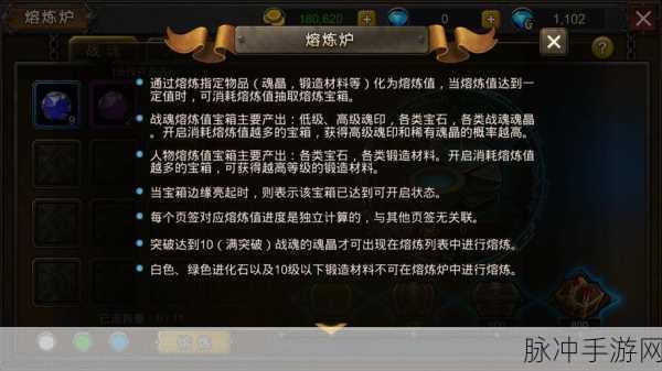 超级地城之光游侠圣心符文获取全攻略