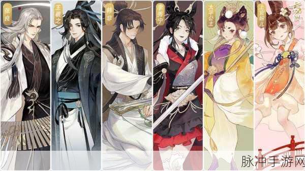 忘川风华录手游角色精选,卫青、张良、王昭君、项羽、杨玉环、曹植,谁是你的不二之选?