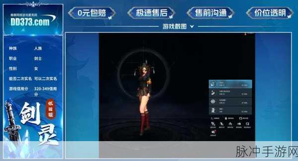古剑奇谭3手游深度攻略，揭秘变身辟邪秘籍，踏上探秘变身之旅