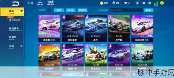 QQ飞车手游风之痕特性全解析，速度与激情的完美融合