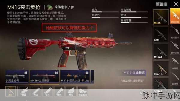 和平精英高手进阶攻略，揭秘悄无声息的开枪技巧与消音器枪械搭配解析