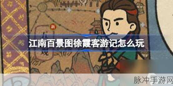 江南百景图和鸣双凤喜来仪资源兑换获取方法全攻略