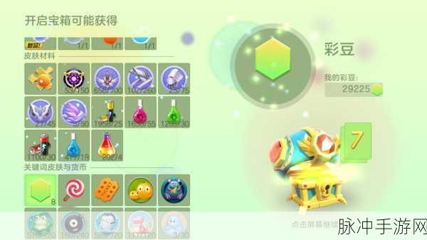 球球大作战超大宝箱最佳开启时机与攻略深度揭秘