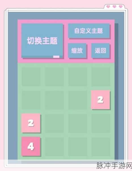2048大王小游戏深度攻略与下载指南,解锁合成游戏的无限乐趣