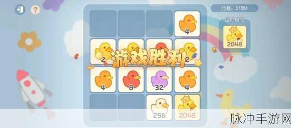 2048大王小游戏深度攻略与下载指南,解锁合成游戏的无限乐趣