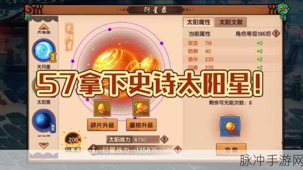 造梦无双公测全解析,探索奇幻世界的冒险之旅