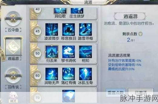 镇魔曲手游铁臂灵兽技能选择与加点攻略